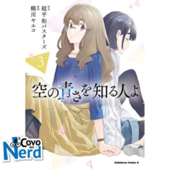 A Te che Conosci L'Azzurro del Cielo - Her Blue Sky Vol.3 di 4