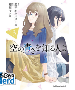 A Te che Conosci L'Azzurro del Cielo - Her Blue Sky Vol.3 di 4