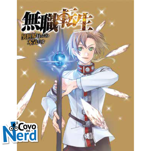 Mushoku Tensei - Jobless Reincarnation Vol. 14