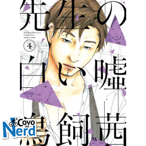 La Professoressa Mente Vol. 2