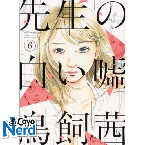 La Professoressa Mente Vol. 3