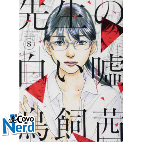 La Professoressa Mente Vol. 4