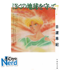 Proteggi la Mia Terra Vol. 7