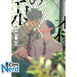 Rabbits' Forest Vol.1