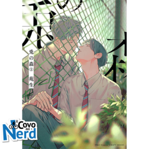 Rabbits' Forest Vol.1