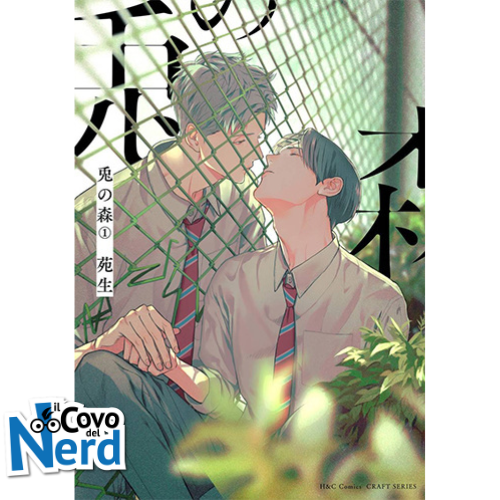 Rabbits' Forest Vol.1