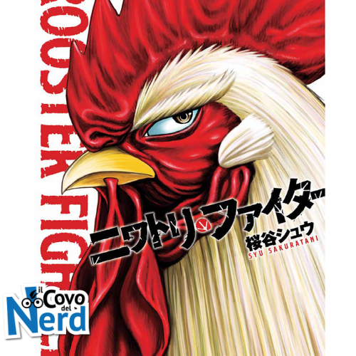 Copertina manga Rooster Fighter Vol.1