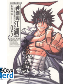 Ruroni Kenshin - Perfect Edition - Vol.5