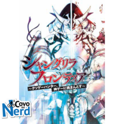 Shangri-La Frontier 5