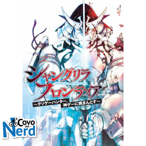 Shangri-La Frontier 5