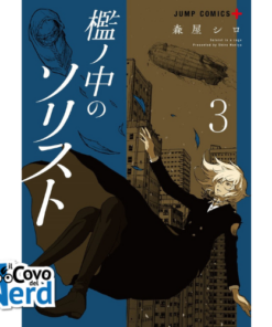 Soloist in a Cage Vol.3 di 3