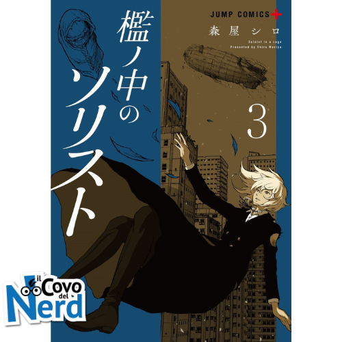 Soloist in a Cage Vol.3 di 3