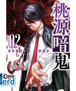 Togen Anki Sangue Maledetto Vol.2