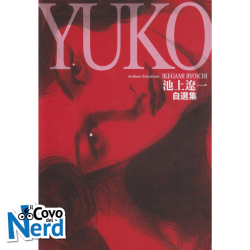 Yuko