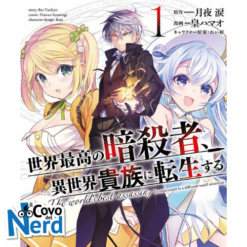 World's Finest Assassin Gets Reincarnated in Another World as an Aristocrat Vol.1