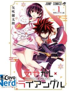 Ayakashi Triangle - Vol.1