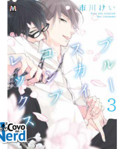 Blue Sky Complex Vol.3