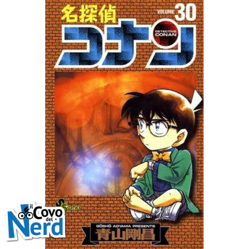 Detective Conan New Edition - Vol.30