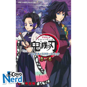 TV Anime Demon Slayer Official Characters Book 3
