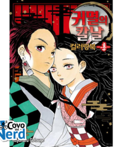 TV Anime Demon Slayer Libro da Colorare - Rosso Vol.1