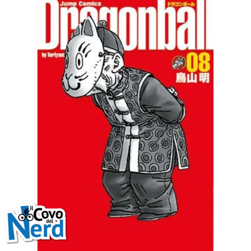 Dragon Ball Ultimate Edition - Vol.8