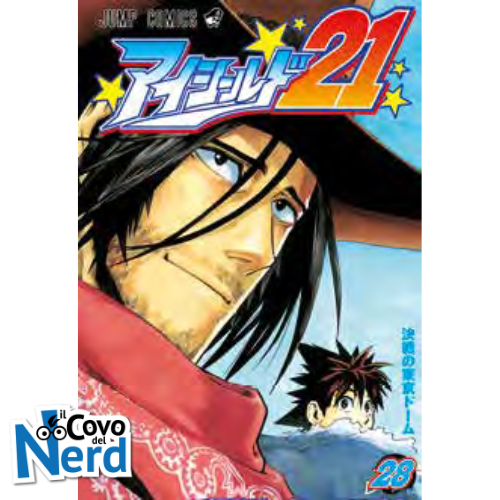 Eyeshield 21 Complete Edition - Vol.10 di 13