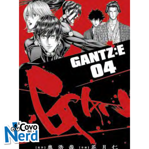 Gantz: E Vol. 4