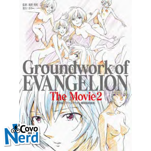 Groundwork of Evangelion - The Movie Vol.2 (di 2)