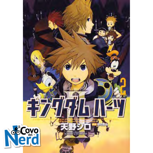 Kingdom Hearts II Silver Vol.2 (di 10)