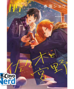 Sasaki e Miyano Vol. 5