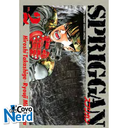 Spriggan Vol.2