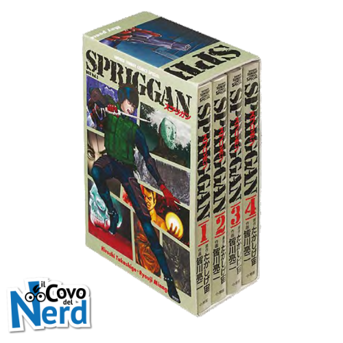 Spriggan Cofanetto 1