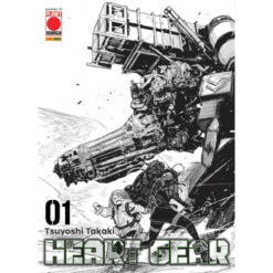 Heart Gear Vol.1 Variant
