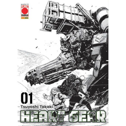 Heart Gear Vol.1 Variant