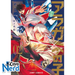 Aragane No Ko - Diamond in the Rough Vol.2