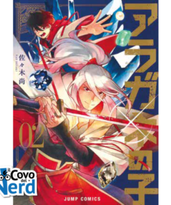 Aragane No Ko - Diamond in the Rough Vol.2