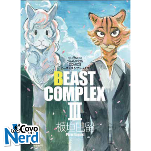 Beast Complex III