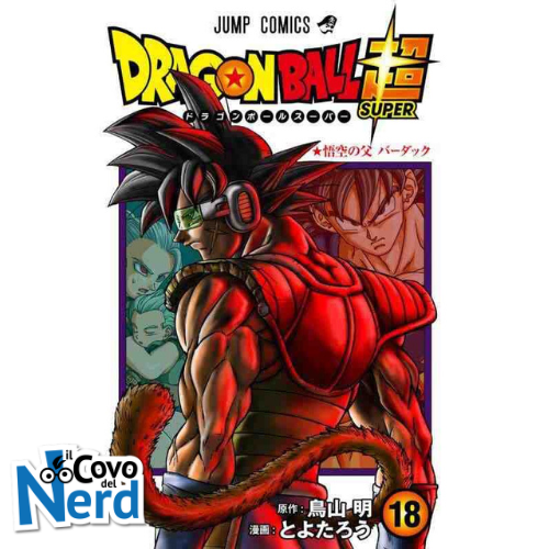 Dragon Ball Super - Vol.18