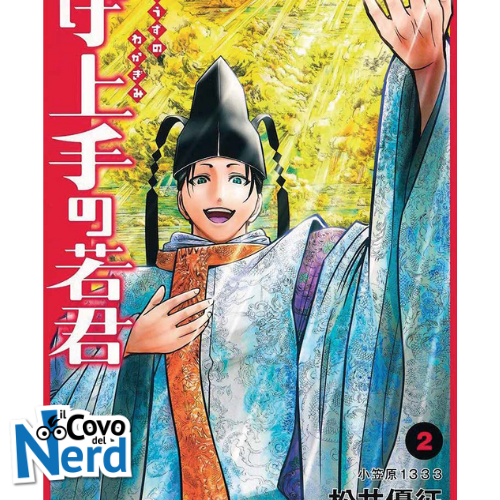 The Elusive Samurai Vol.2 Regular