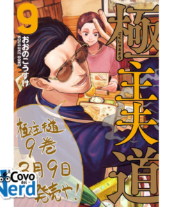 La via del Grembiule - Lo Yakuza Casalingo - Vol.9