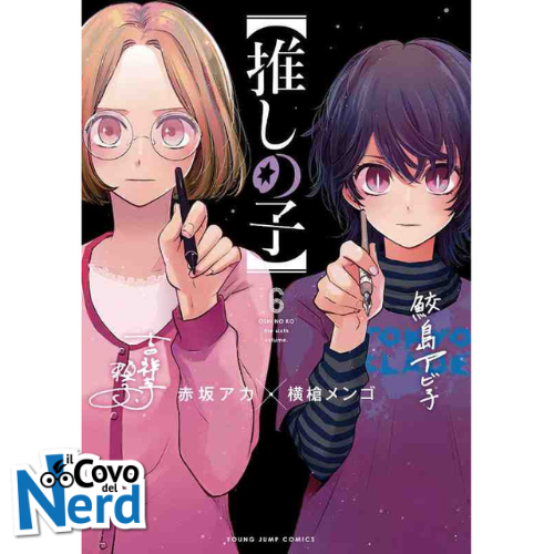 Oshi No Ko - My Star - Vol.6