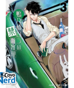 Il Mistero di Ron Kamonohashi Vol.3