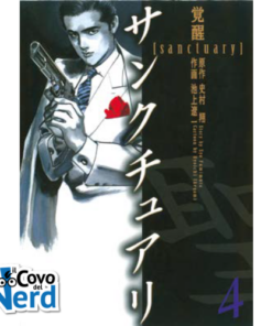 Sanctuary - Vol.4 di 6