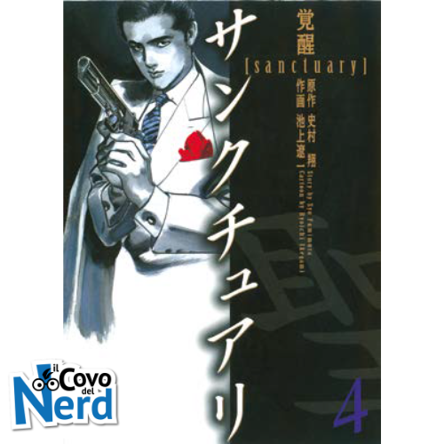 Sanctuary - Vol.4 di 6
