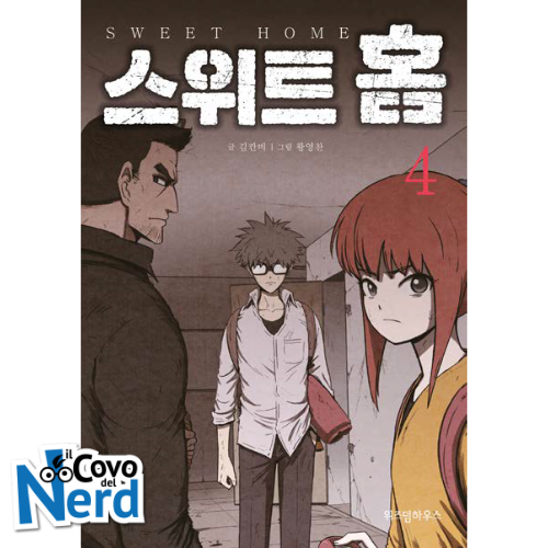 Sweet Home - Vol.4