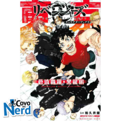 Tokyo Revengers Character Book 2