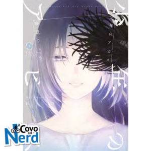 Boy's Abyss Vol.5
