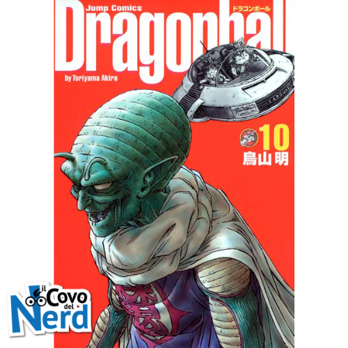 Dragon Ball Ultimate Edition - Vol.10