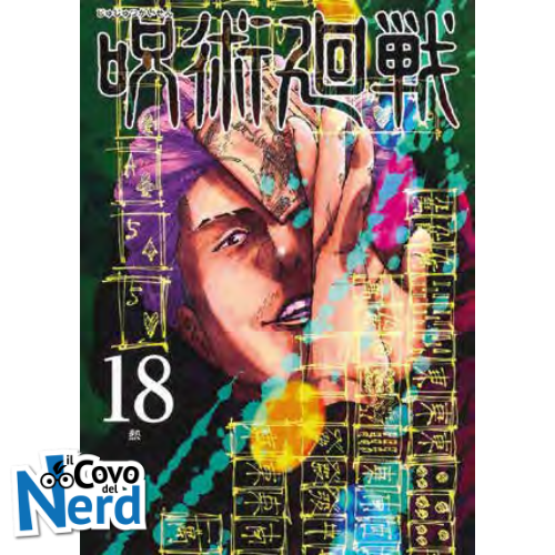 Jujutsu Kaisen - Sorcery Fight Vol.18