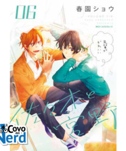 Sasaki e Miyano Vol. 6